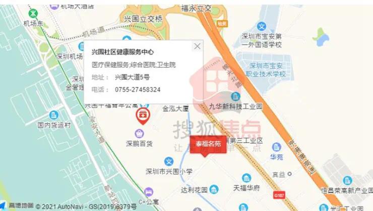 拥有大空港光环但环境嘈杂宝安“鸽王”-泰福名苑还值得等吗？