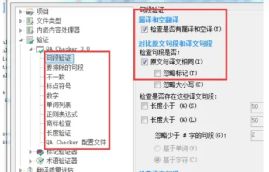 trados咋用的,trados的优缺点