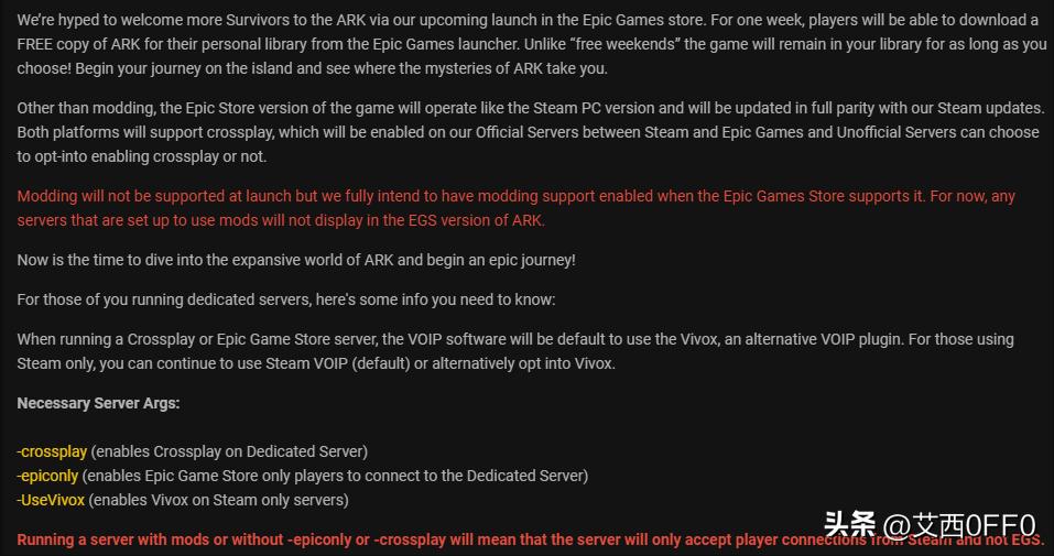 最新方舟开服教程,方舟怎么开服