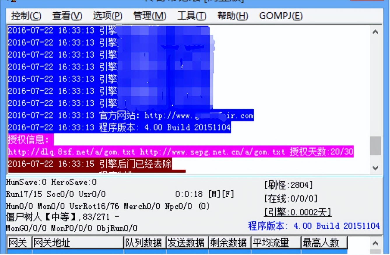 传奇M2装备掉落颜色调整,传祺m2与系统不兼容