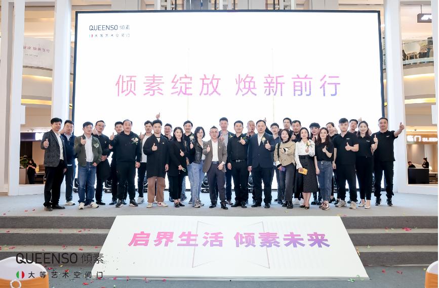 鐒曟柊鐩涘紑,鐒曟柊缁芥斁