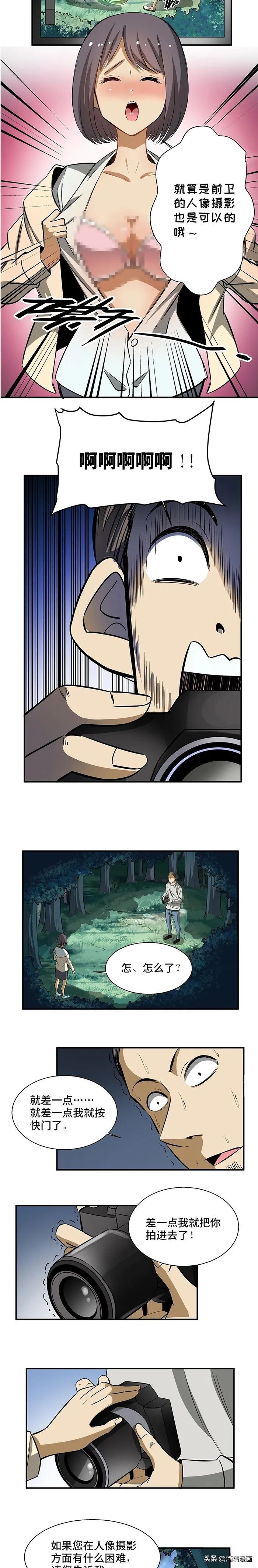 浜哄舰婕敾妯＄壒,婕敾浜虹墿鎵嬬粯妯＄壒