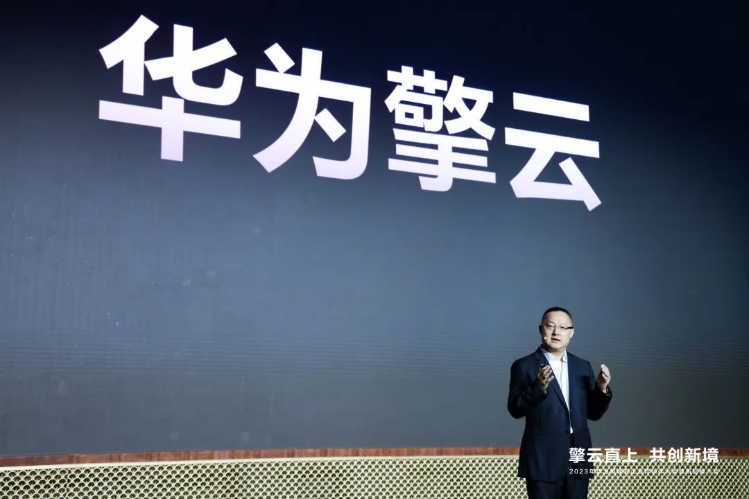 华为进军商用产品市场,强势进军商用办公破局者华为来了