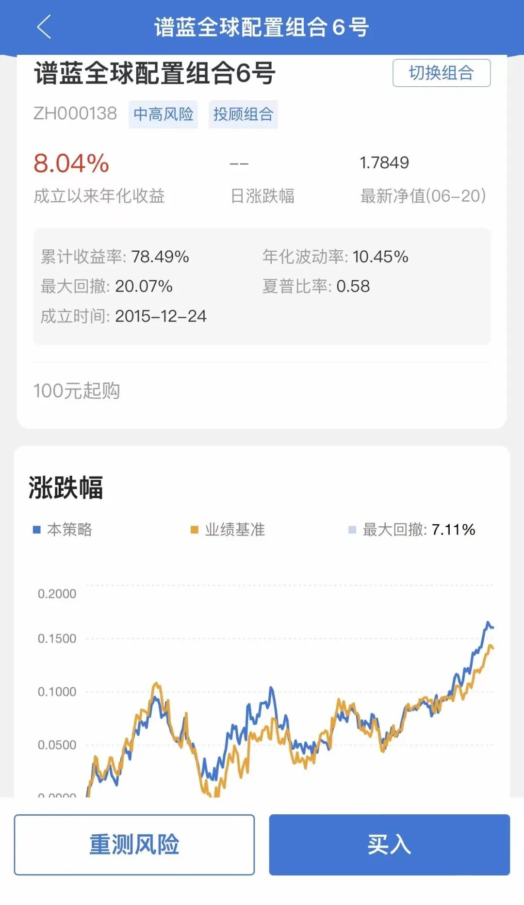 余额宝近几年发展历程,余额宝升级后有哪些变化