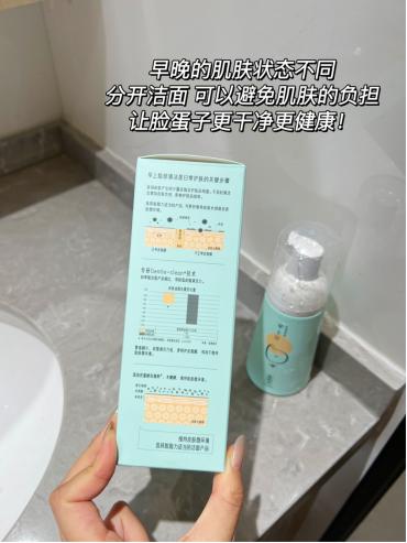 雅韵诗泡泡洁面多少毫升,雅韵诗洗面奶怎么样