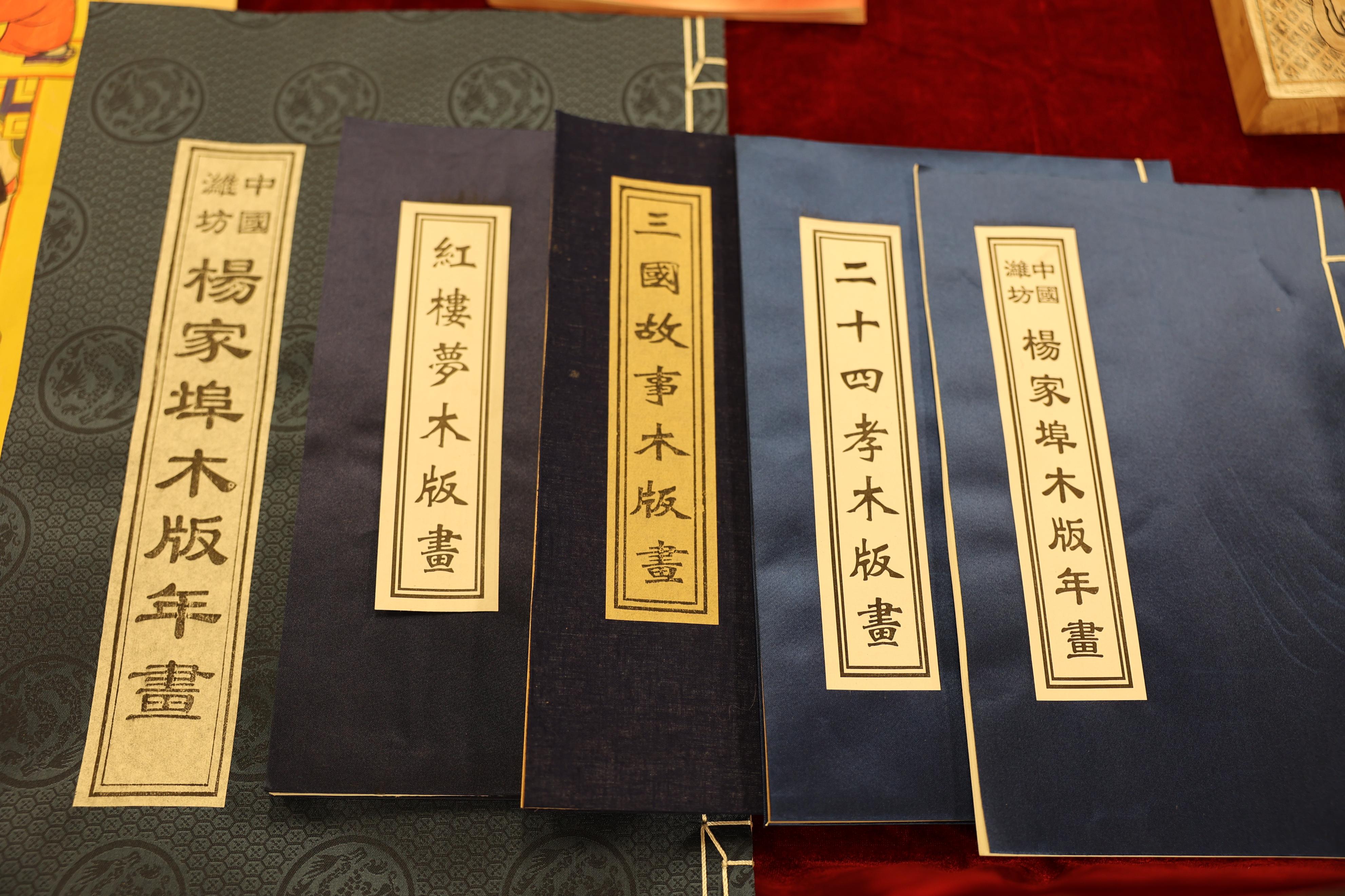 山东潍坊非遗文化年画,潍坊风筝是山东非遗项目吗