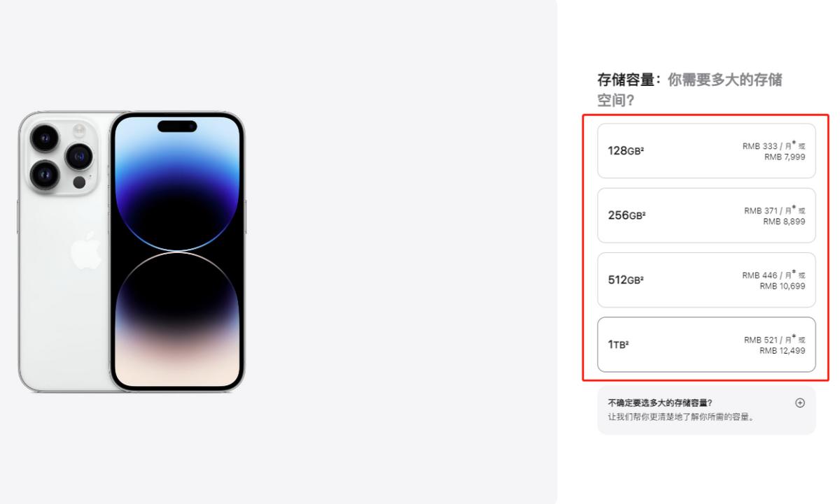 苹果iphone14pro照片容量不足,iphone14pro坏掉的照片