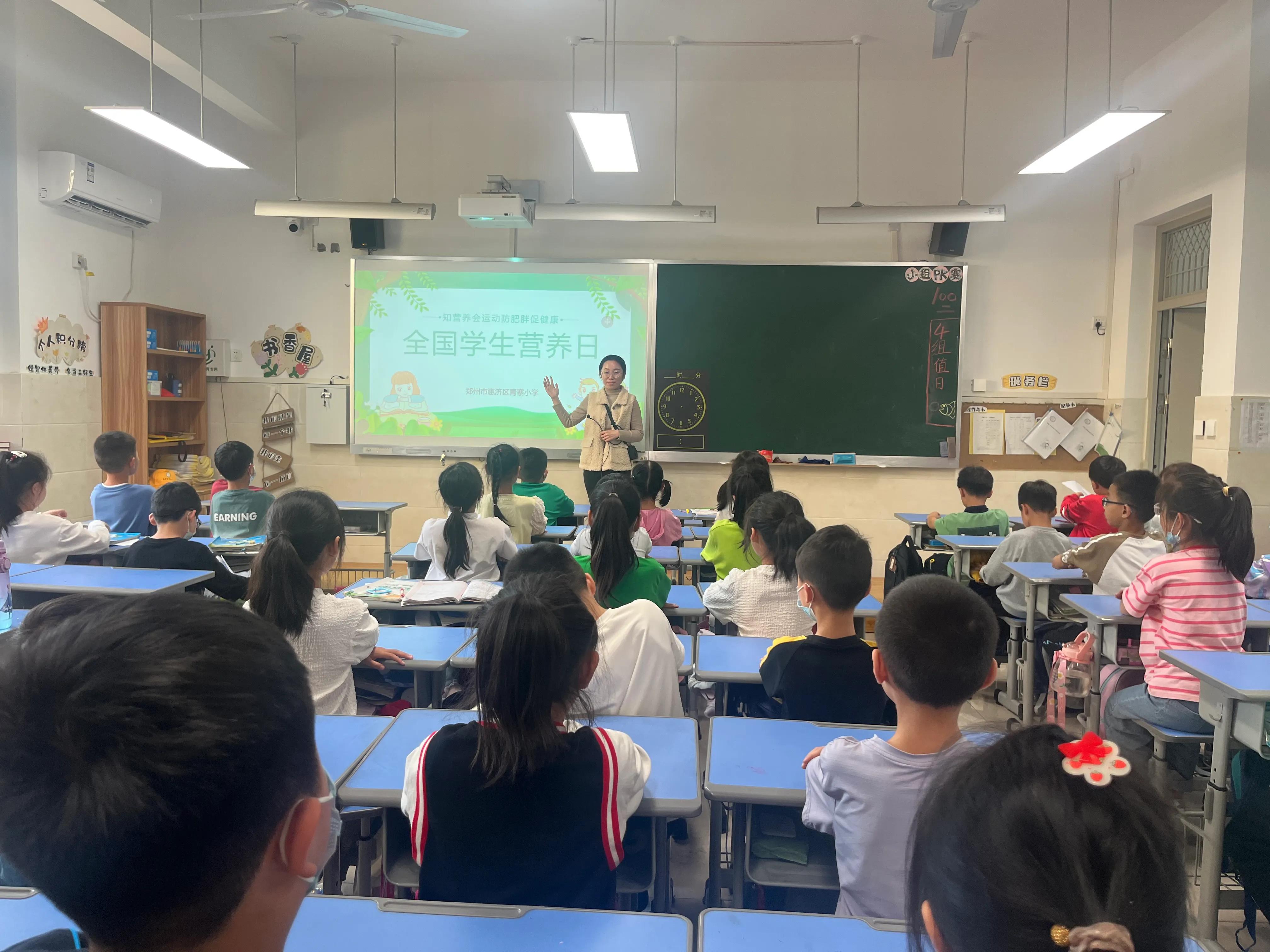 儿童膳食营养日,全民营养周5.20中国学生营养日