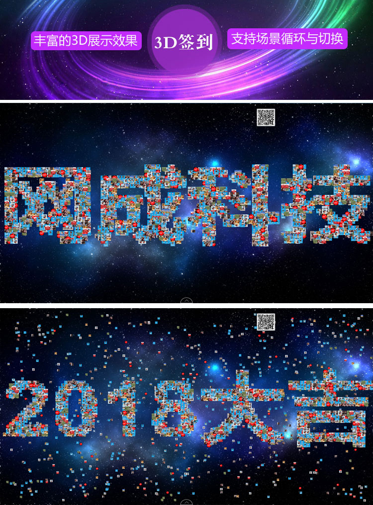 微信大屏幕抽奖互动软件,微信大屏幕抽奖怎么做