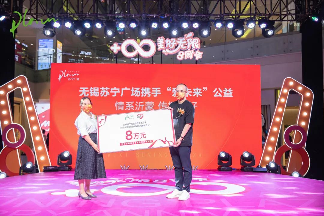 创意与潮流共振，苏宁广场引领锡次元