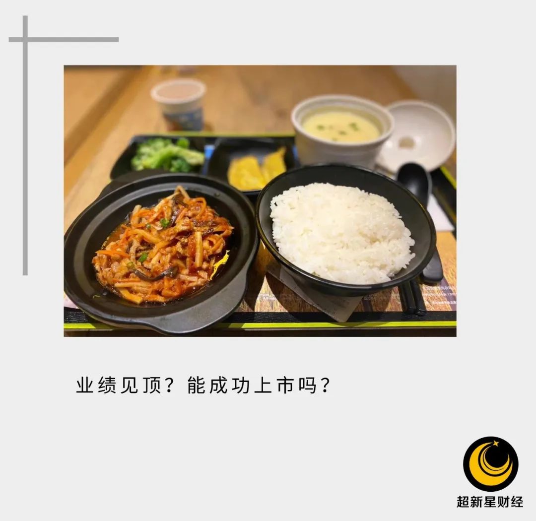 困于包邮区的老娘舅，何时才能走向全国？