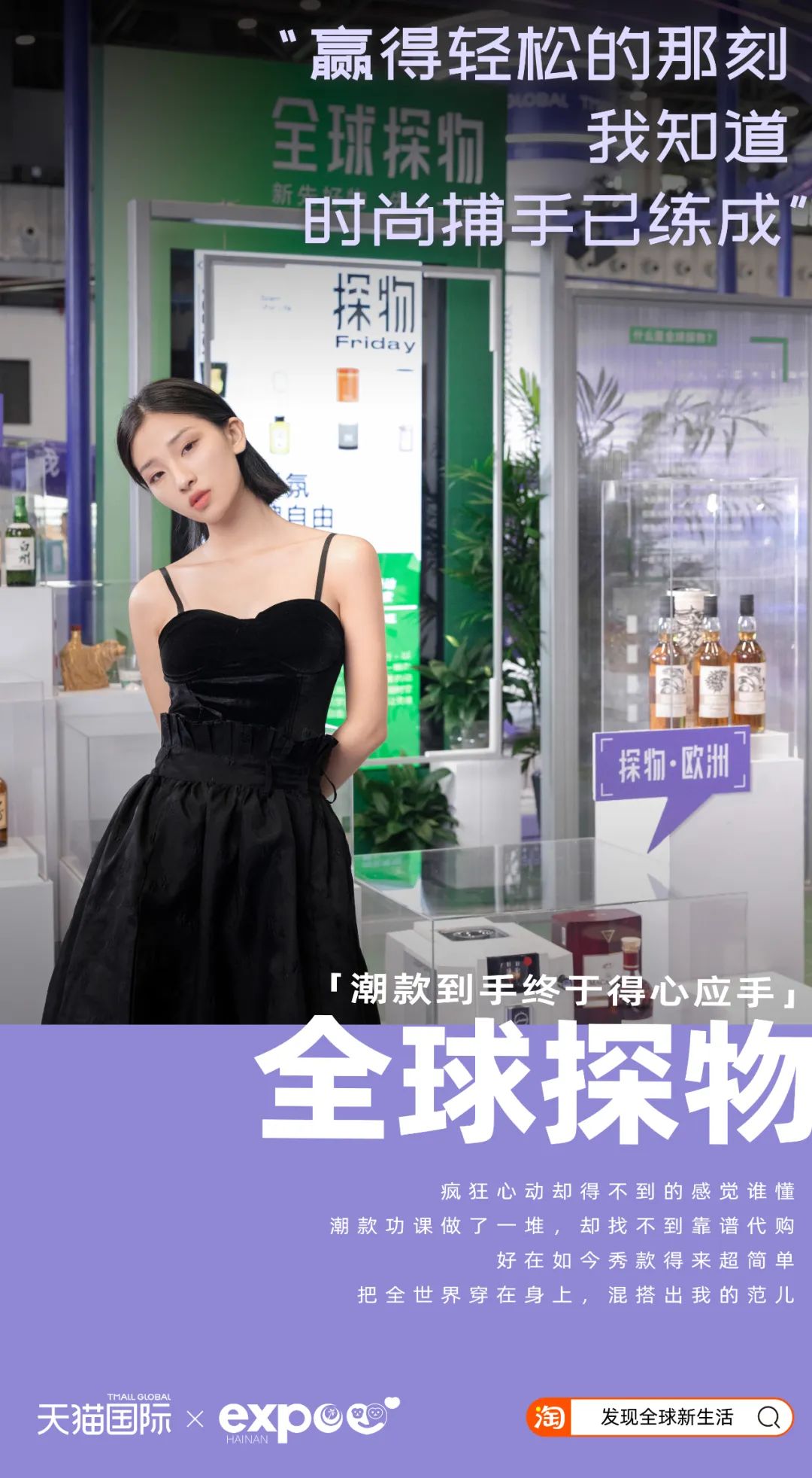 天猫国际消费者,天猫国际海淘怎么做的