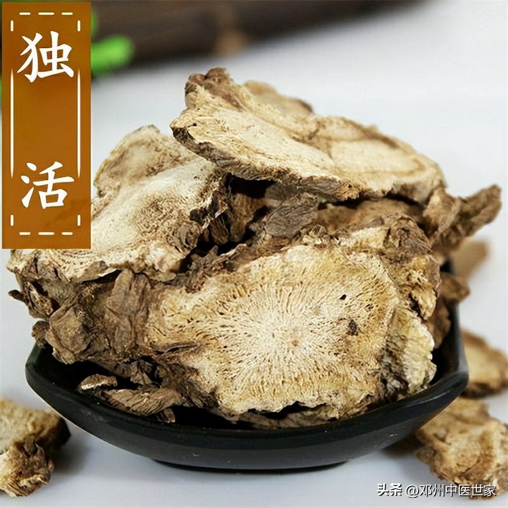 治疗腰椎间盘突出症的民间偏方,名老中医治腰椎间盘突出中药验方