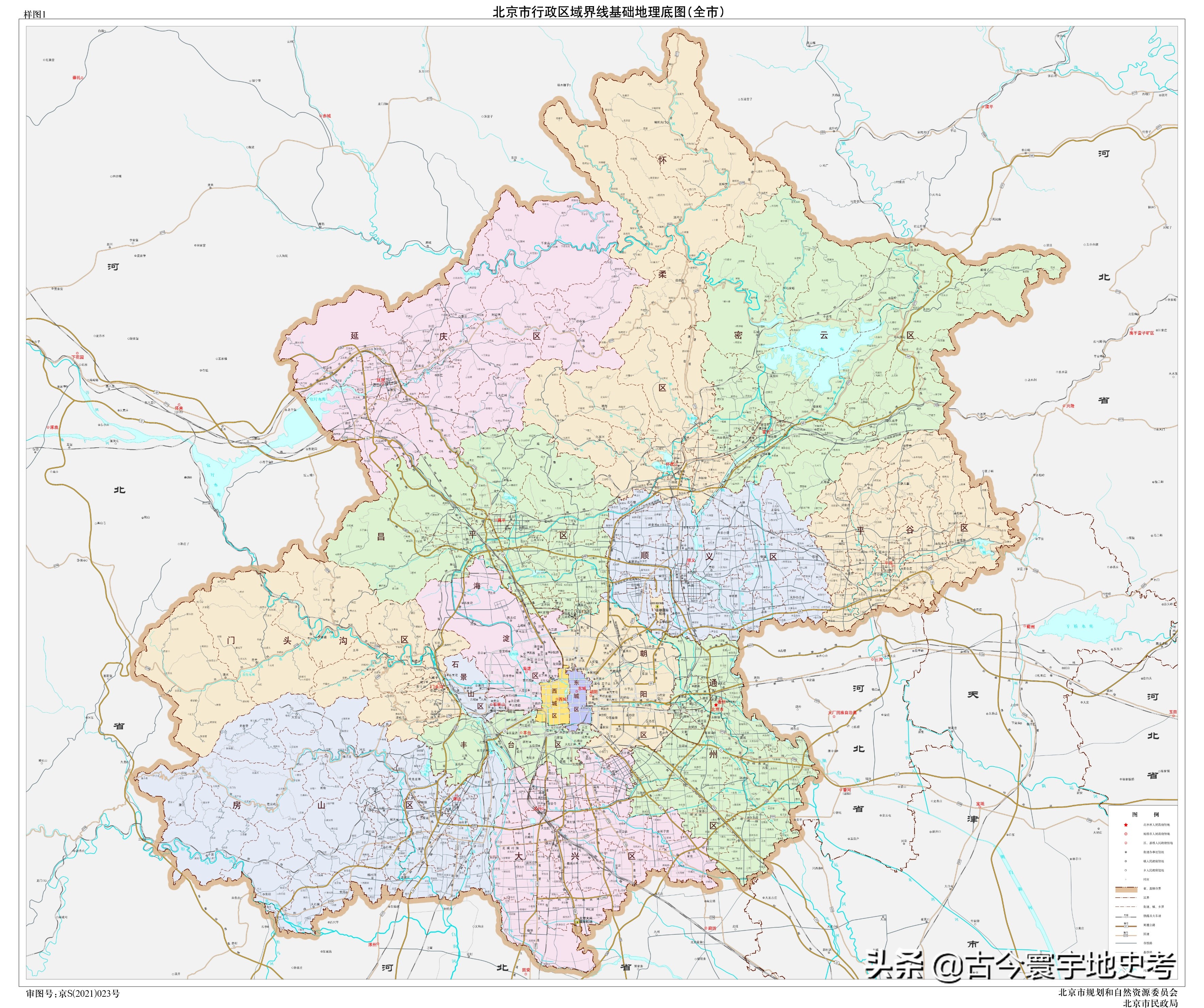 各地级行政区面积排名,中国省级行政区区划图