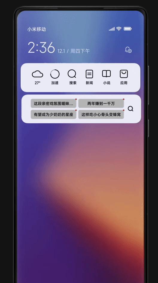 miui14上手体验,miui14全新界面和功能首曝光