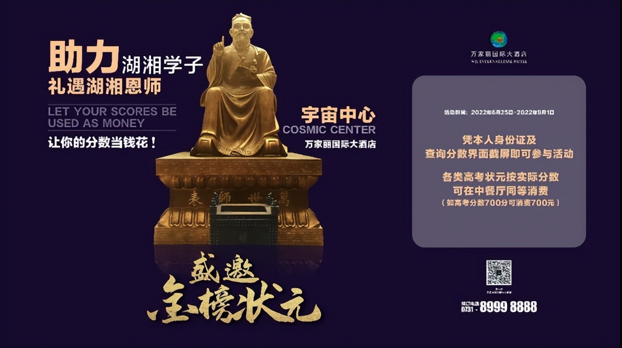 万家丽国际美容团购 (万家丽平价美妆)