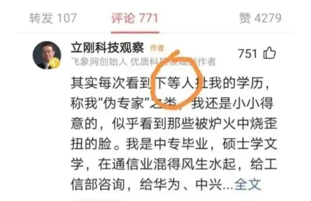 当有人骂你卑鄙小人怎么回复,有人在网上侮辱你怎么怼回去