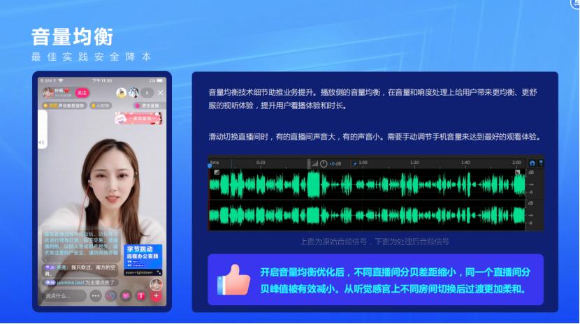 火山引擎的智能视频分析,火山引擎智能创作云视频入口