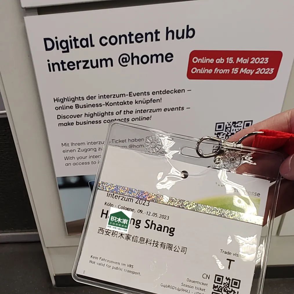 积木家参加德国科隆展！全球好物精选，只为更好看更好用