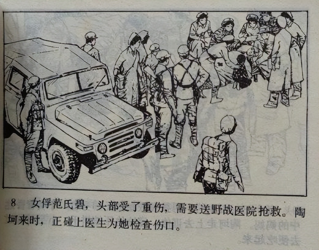 一部讲述越战的小说,越战长篇军事小说全集