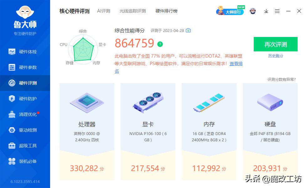 100多元笔记本,100块以内笔记本