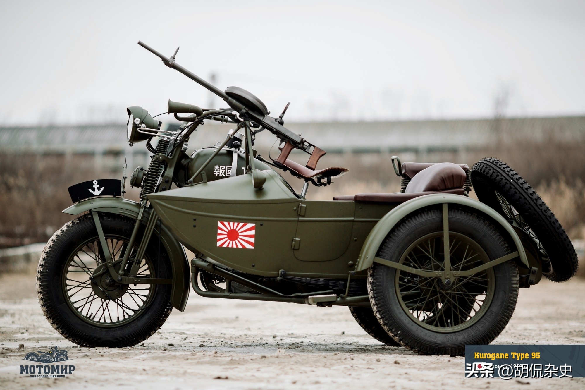 95式军用摩托,日军挂式摩托车