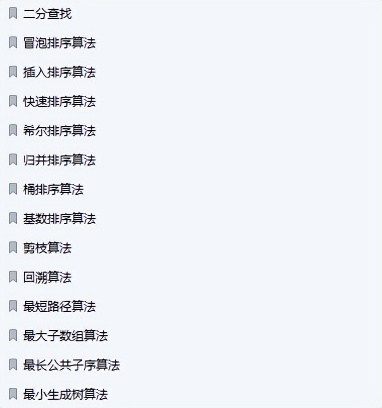 2023java后端学习详细路线,java学习教程全套