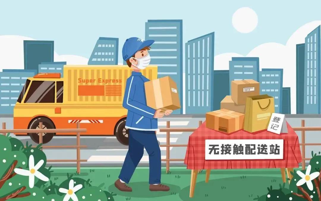 倡议不使用一次性物品,非必需不邮购境外物品