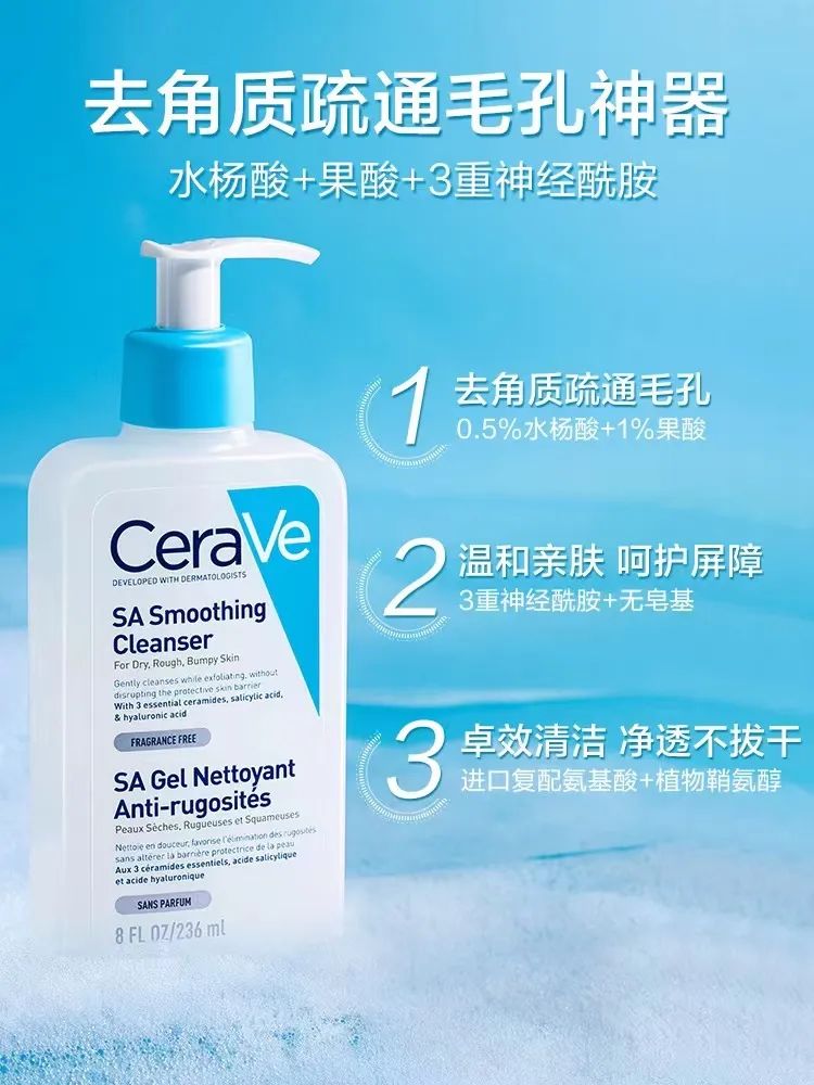 鞣花酸爆增1226%?油橄榄、雪绒花大展拳脚?|5月功效成分TOP100