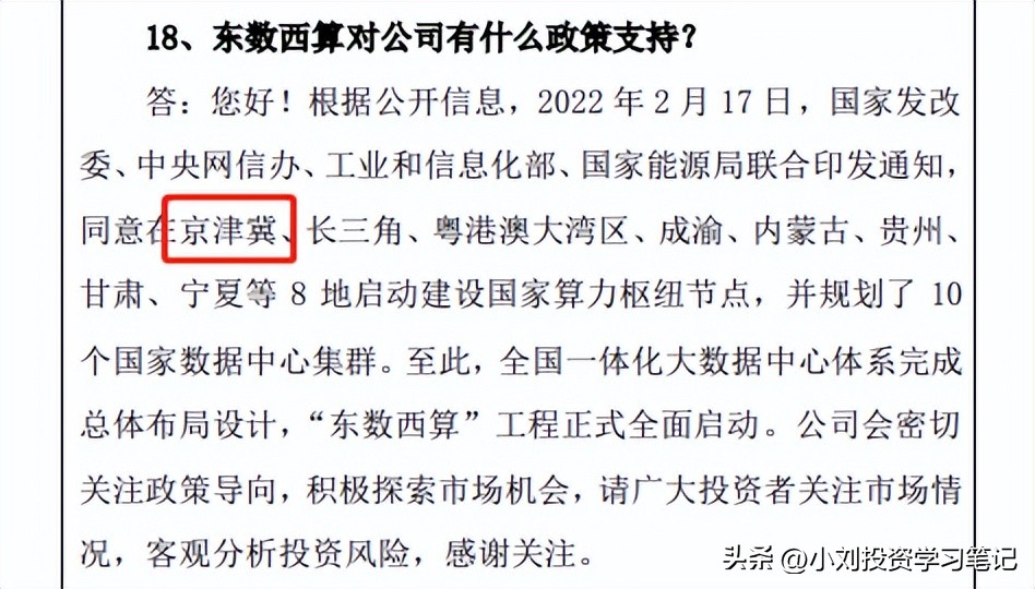 转债市场分析,银信转债价值分析