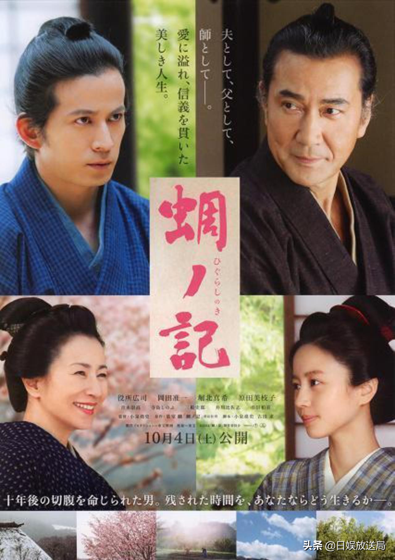 堀北真希为何退圈,堀北真希年轻时照片