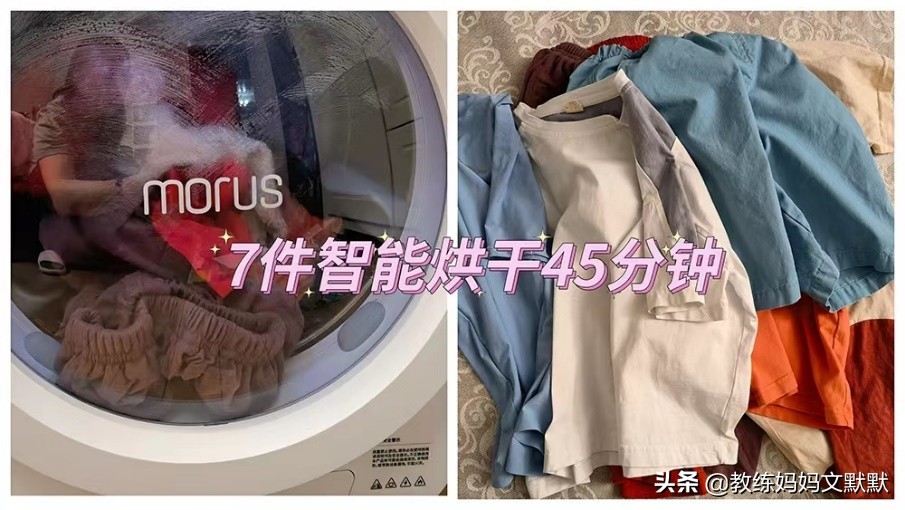 什么牌子的烘干机好用又经济,现在的烘干机好用吗