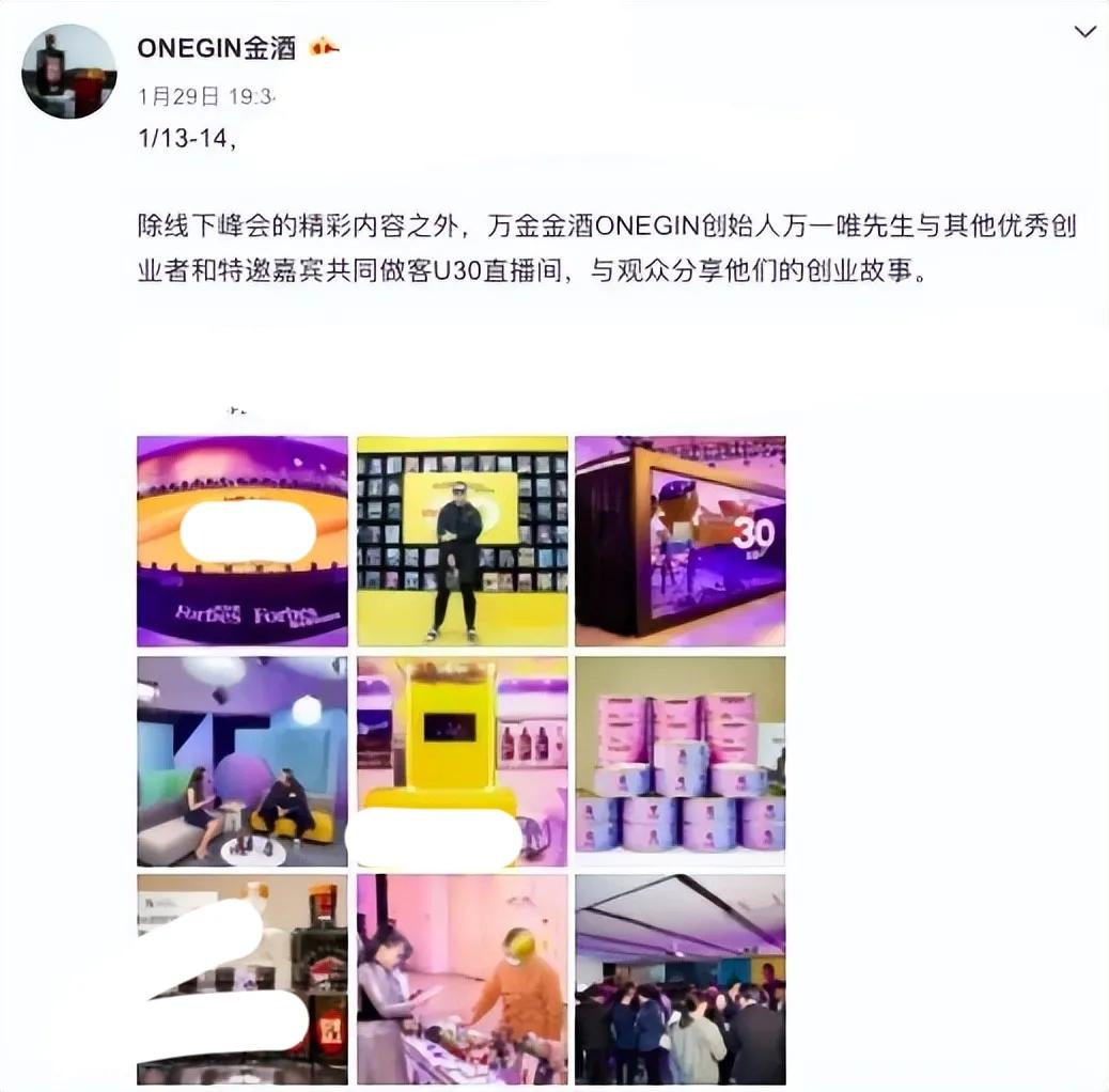 诈骗王原型,诈骗王真实人物