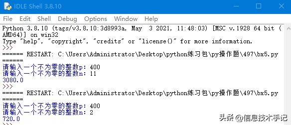 2022河南高中信息技术考试,2022年河南学业水平考试试卷