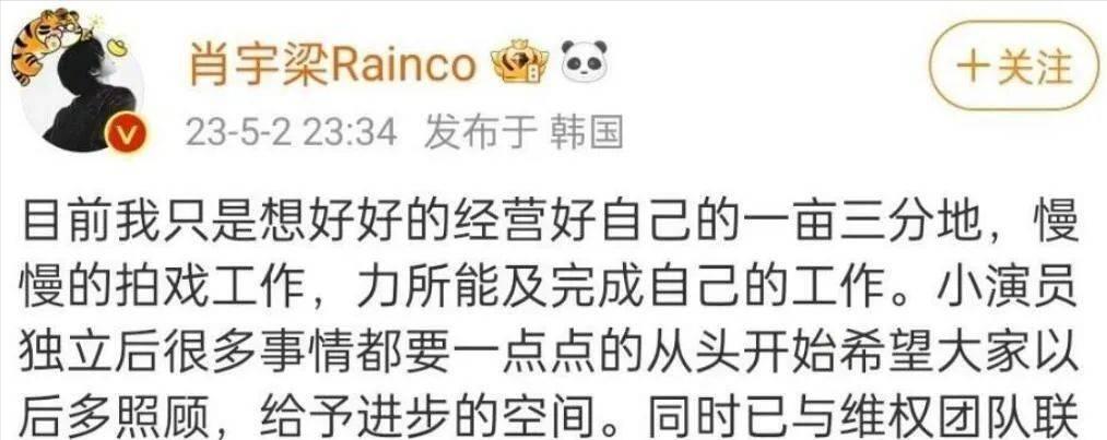 陪睡、开放伴侣、忘年恋,比大瓜更可怕的,是内娱的“猜谜毒瘤”