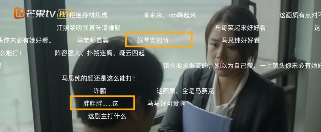 刘浩存杨幂同台,刘浩存演戏被吐槽名场面