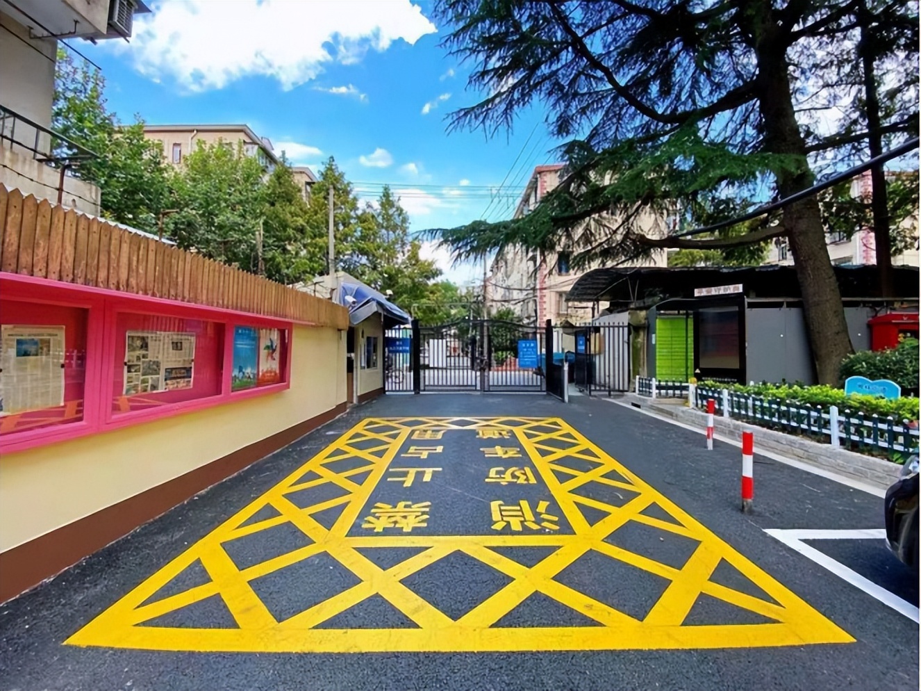 学区范围大致确定,学区定了会轻易变动吗