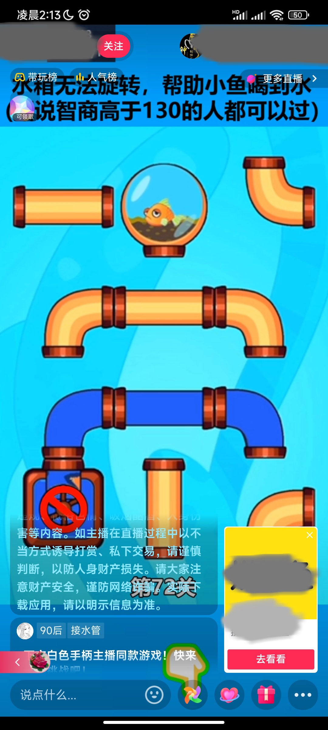 qq群营销技巧有哪些,qq营销软件封号严重吗