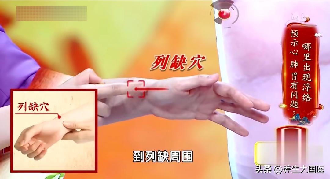 手脚血管突然明显凸起,心脏血管三高怎么预防