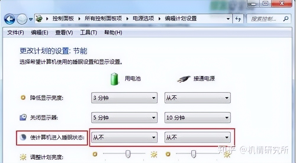 让windows11变得无比流畅,使你的windows更容易使用