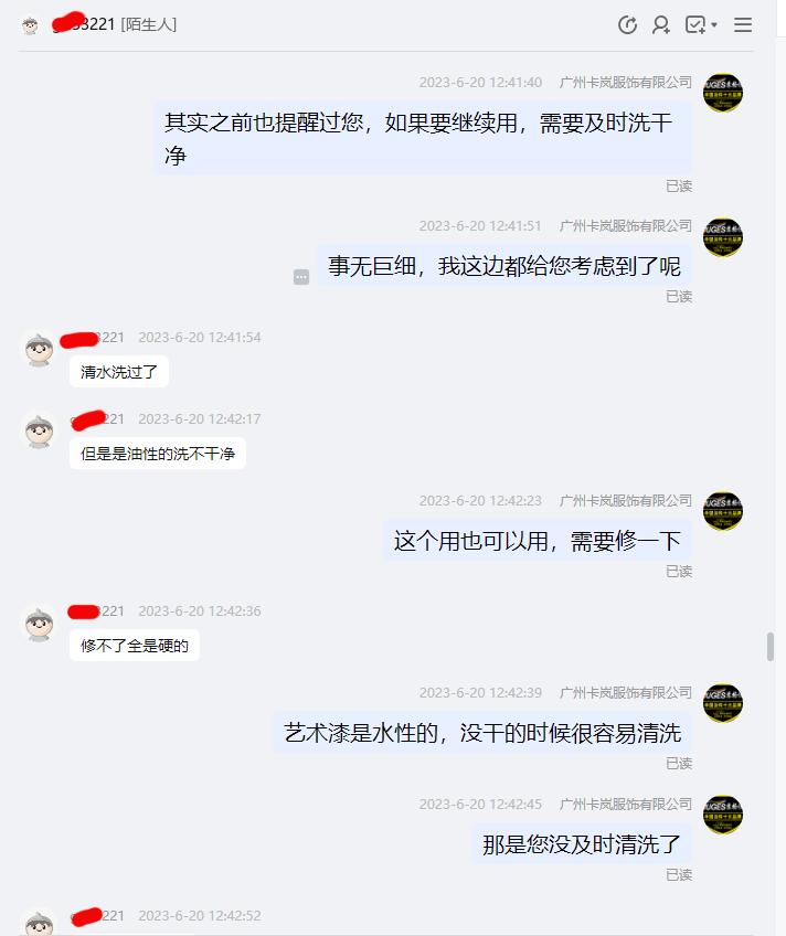 淘宝差评权益为什么不好,淘宝卖家对于恶意差评怎么申诉