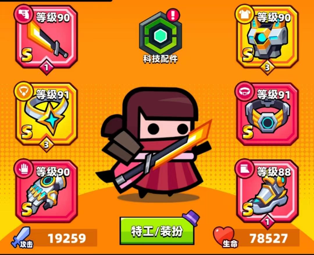 《弹壳特攻队》回响之战-夕阳暴君详解(内附最新兑换码)