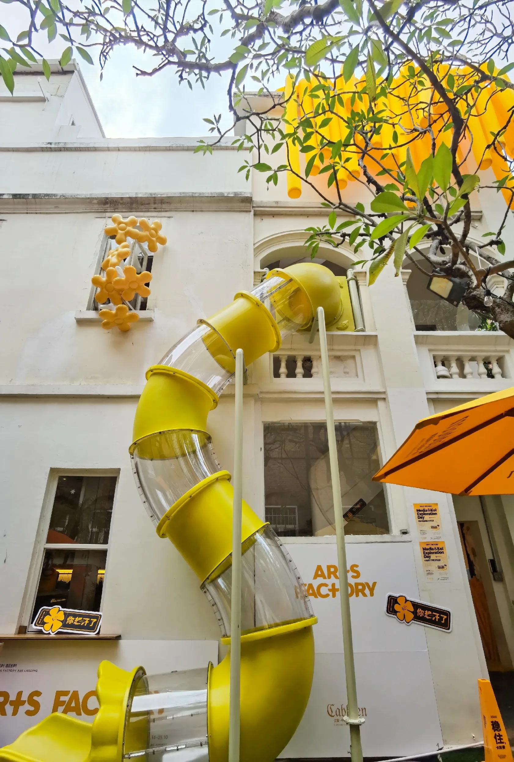 东山口当代艺术馆,东山口展览