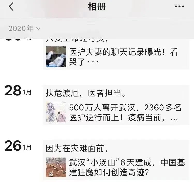 致我们三十年的青春,口罩下的青春