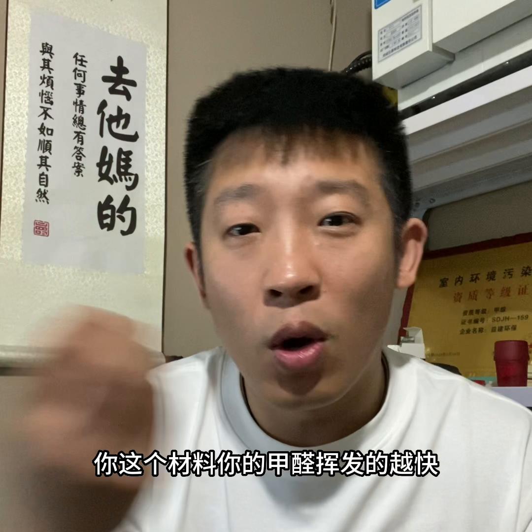 甲醛超标的房间通风多久可以住,一直住在甲醛超标但通风的房子里