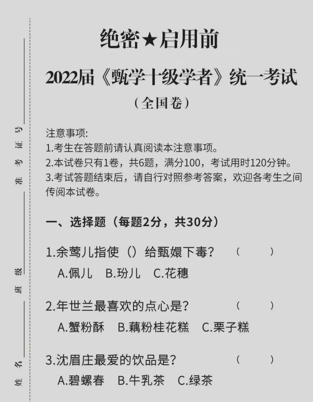 靠打官司挣钱的公司,靠起诉发家致富