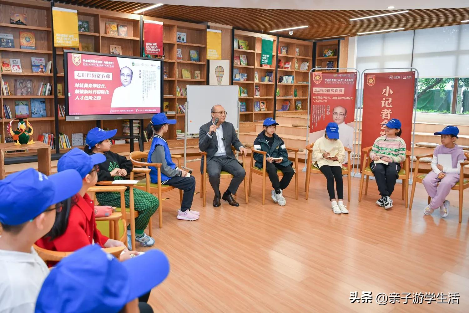 龚校长说育儿,龚老师教育孩子