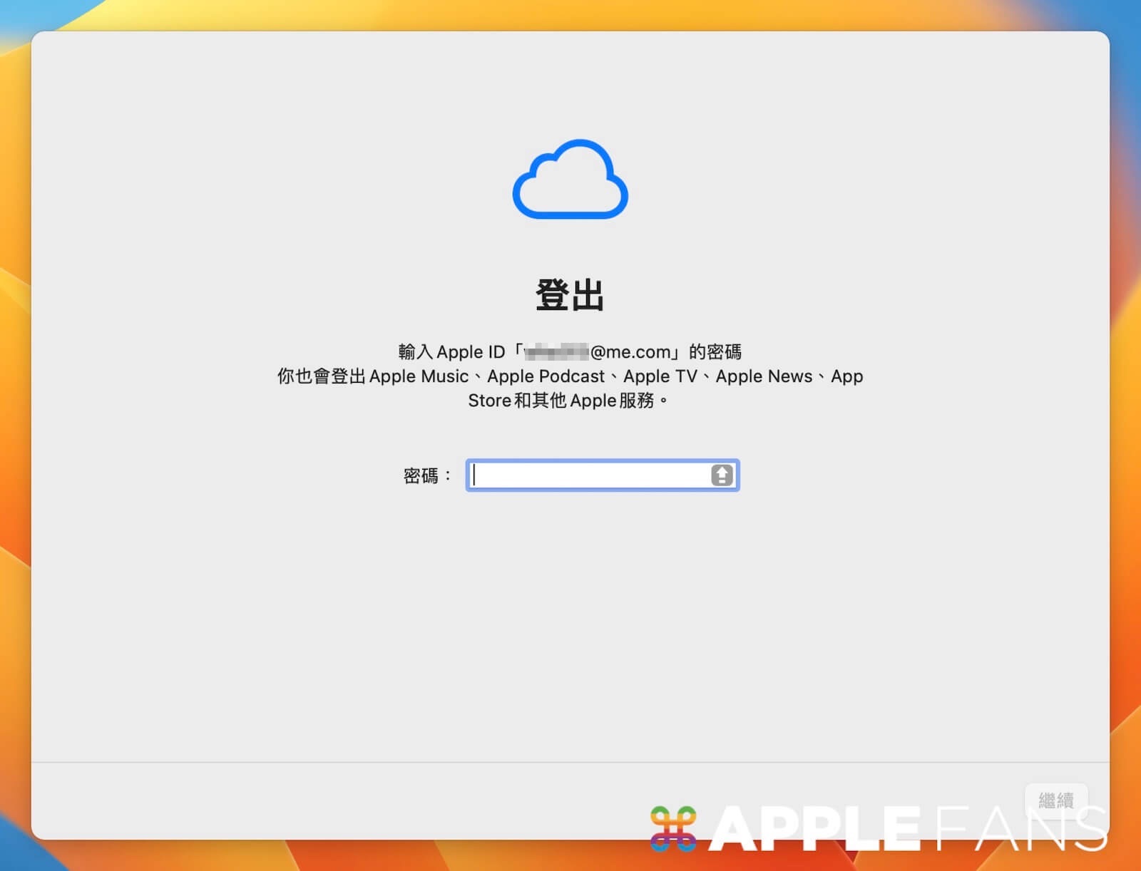 mac恢复出厂设置之前需要什么操作,mac恢复出厂设置以后应如何设置