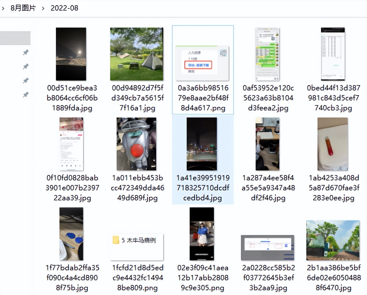 电脑上的微信的dat是什么文件,电脑微信里的dat文件可以删除吗