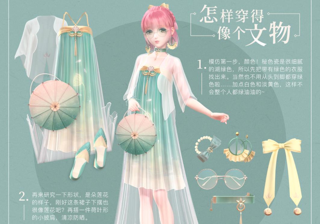 闪耀暖暖的叠纸可以登记吗,闪耀暖暖叠色